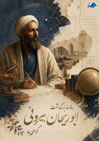 فرهنگی