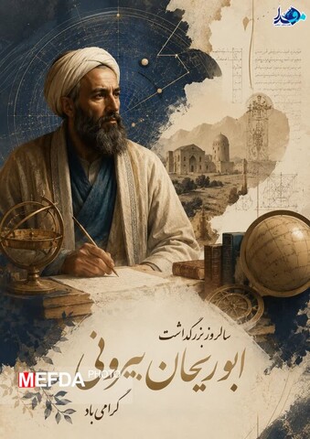 فرهنگی