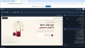 برگزاری کارگاه آموزشی «تولید محتوا با هوش مصنوعی» در دانشگاه علوم پزشکی زابل