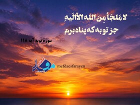 ندای جان /شماره 1