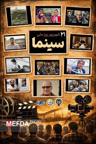 سینما