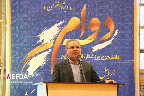اردبیل/ مراسم افتتاحیه مسابقات ورزشی دوام در دانشگاه علوم پزشکی اردبیل