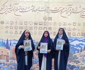 درخشش دانشگاه علوم پزشکی البرز در بخش آوایی سی‌امین جشنواره قرآن