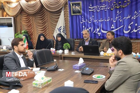 اهواز