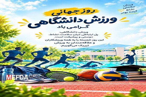 نیشابورخبر
