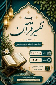 زمر