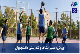تهران