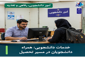 تهران