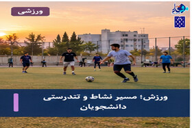 تهران