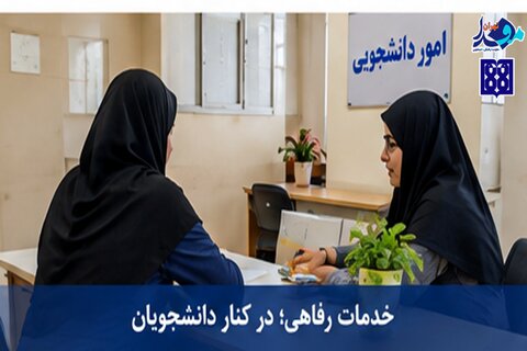 تهران