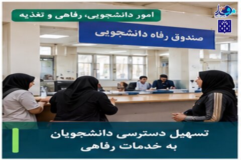 تهران
