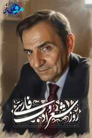 فرهنگی