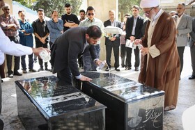 مراسم غبار روبی