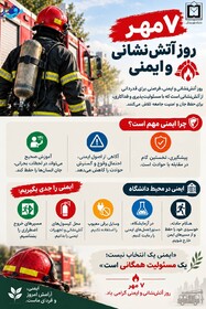 مفدا تربت جام