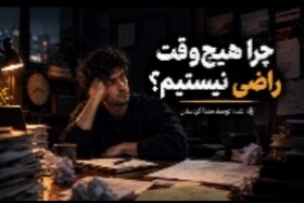 پادکست