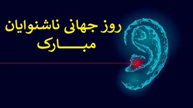 کلیپ/ سکوت ارزشمند