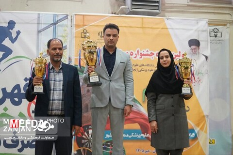 گزارش تصویری | قهرمانی دانشگاه علوم پزشکی زنجان در جشنواره ورزشی منطقه ۶ کشور