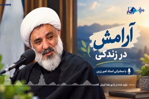 اهمیت ازدواج در رسیدن به آرامش زندگی