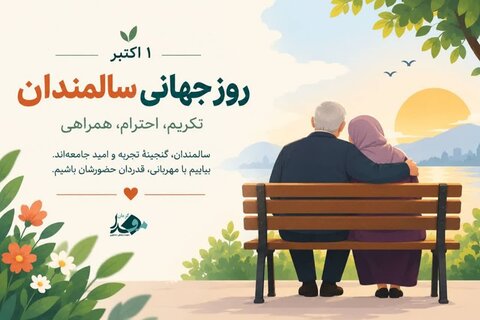 گاهی یک آغوش، تمامِ قدردانی ماست...