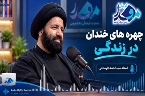 چهره‌های خندان در زندگی