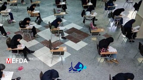 مهلت انتخاب رشته کنکور سراسری ۱۴۰۵ تا پایان روز یکشنبه تمدید شد