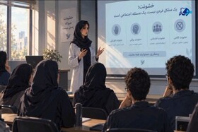کلیپ | روز جهانی بدون خشونت